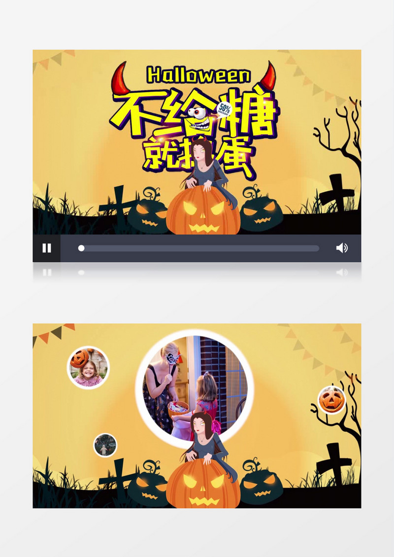 简约卡通万圣节儿童相册PR视频模板