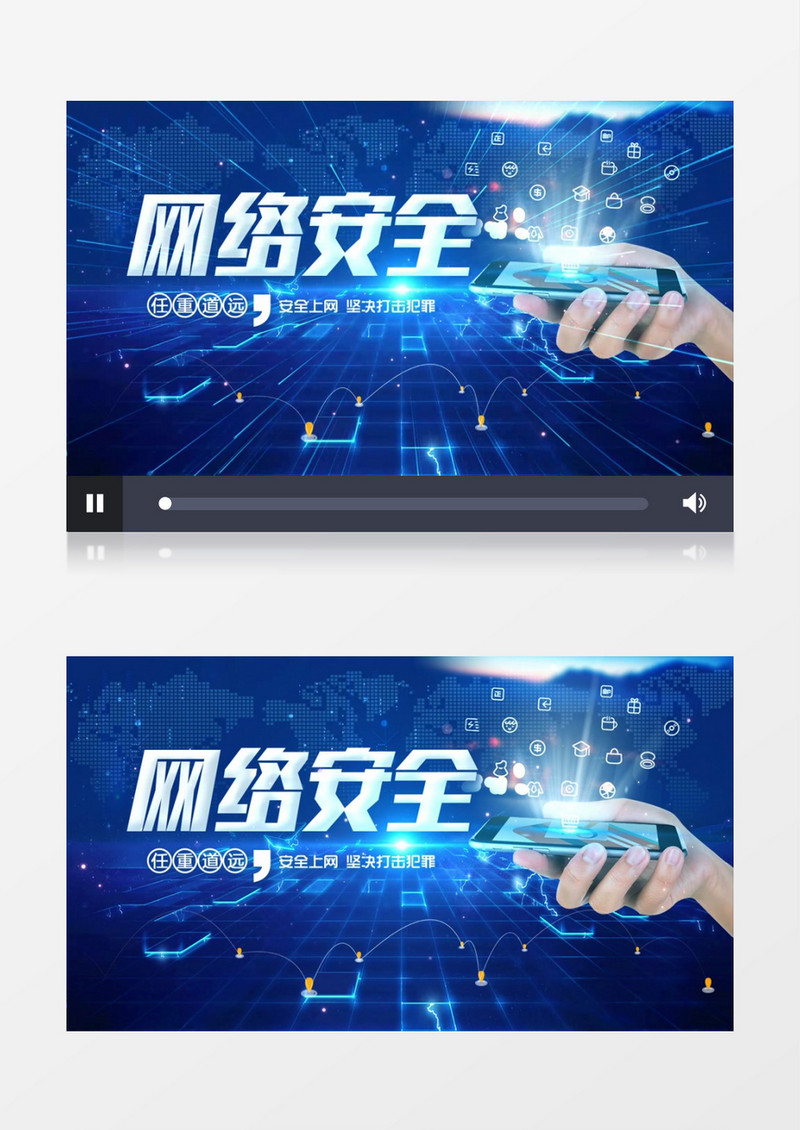 科技风网络安全宣传展示AE模板