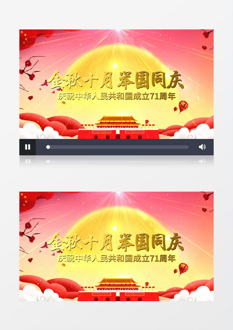 金秋十月片头文字开场片头edius视频模板