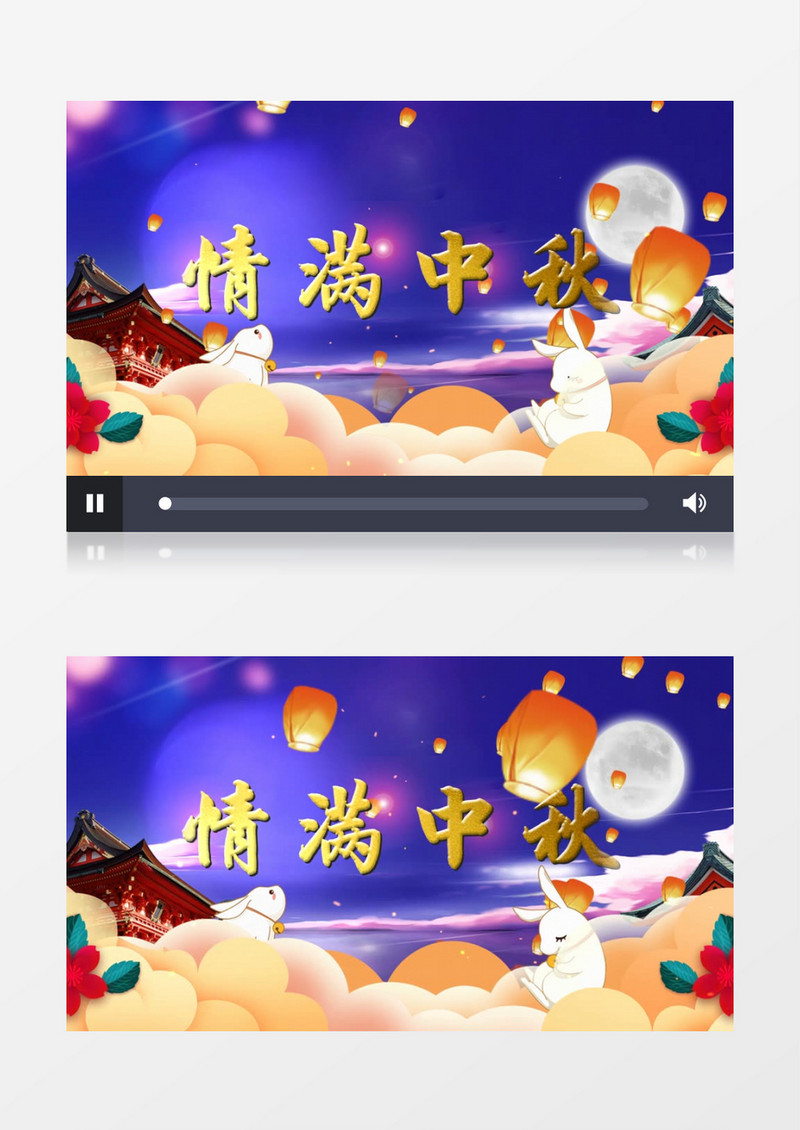 创意浓情中秋唯美开场edius视频模板
