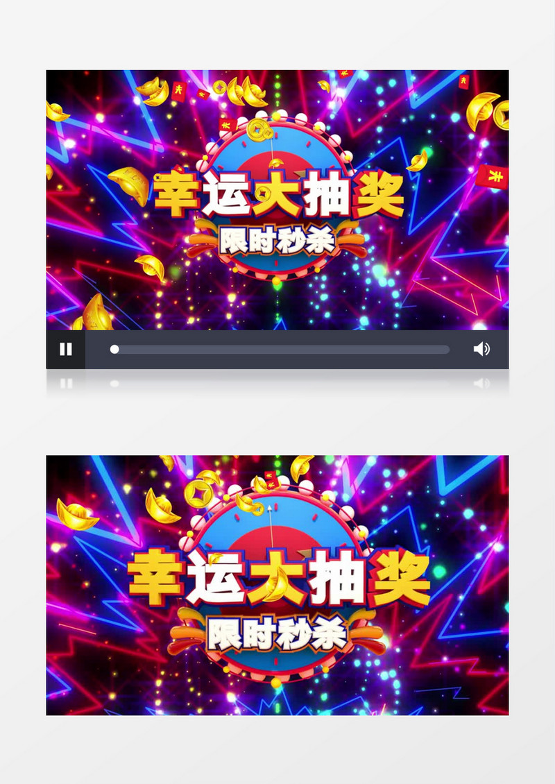 酷炫蓝紫光感酒会年会晚会活动现场幸运大抽奖背景视频