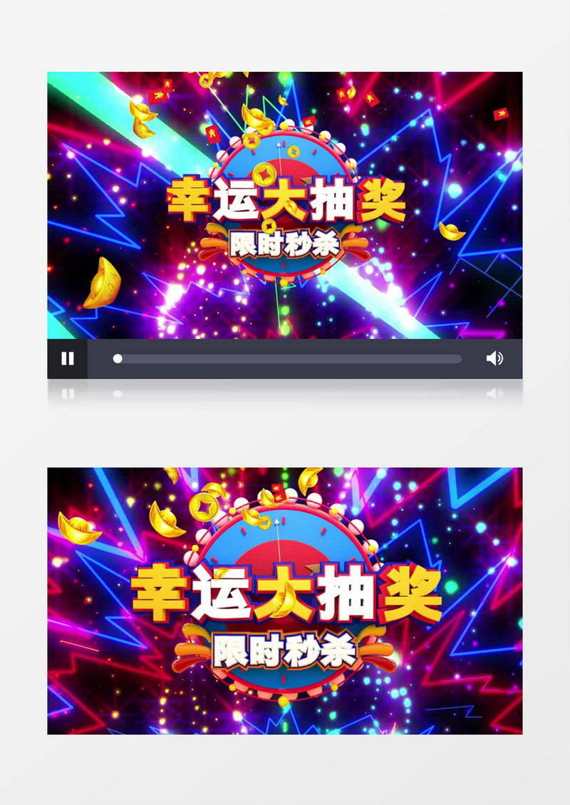 酷炫蓝紫光感酒会年会晚会活动现场幸运大抽奖背景视频AE模板