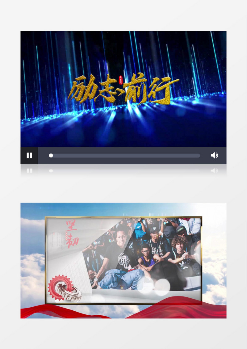 清新明亮企业文化图文展示pr模板