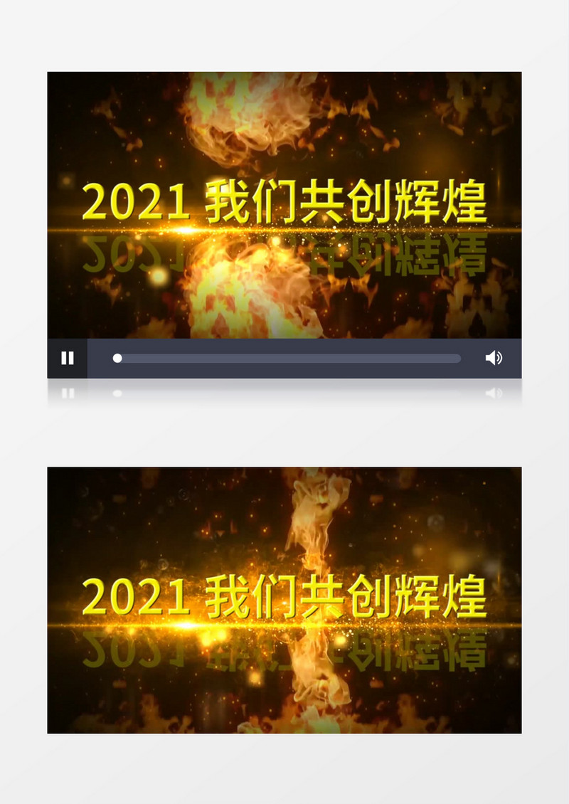 震撼大气金色3D立体文字特效企业宣传开场pr视频模板