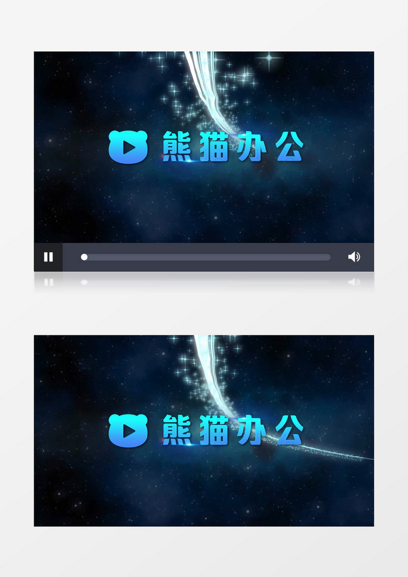 大气开场地球太空粒子光线宣传片pr视频模板
