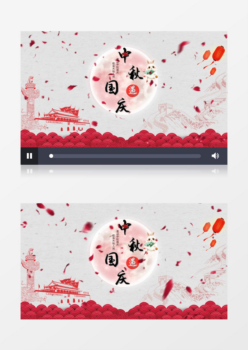 唯美创意中国风中秋国庆edius视频模板