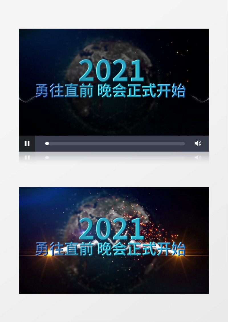 2021创意科技感光线粒子企业年会开场pr视频模板
