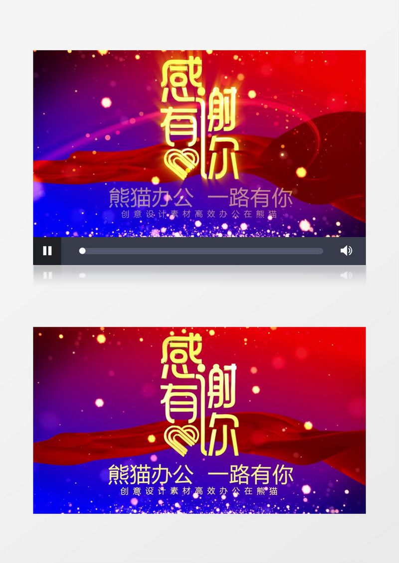 感恩节公益感恩爱心感谢有你AE模板