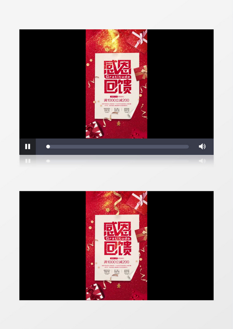 感恩节回馈小视频AE模板