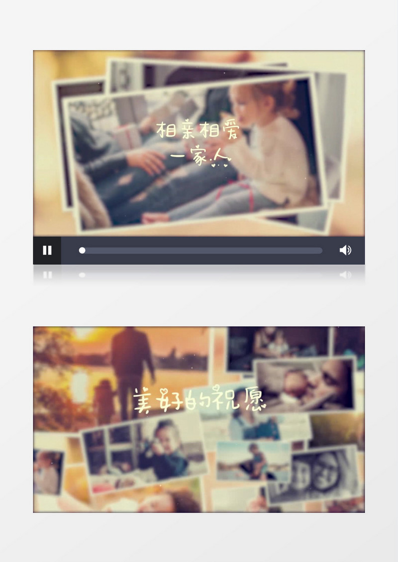 怀旧温馨回忆照片相册模板pr视频模板