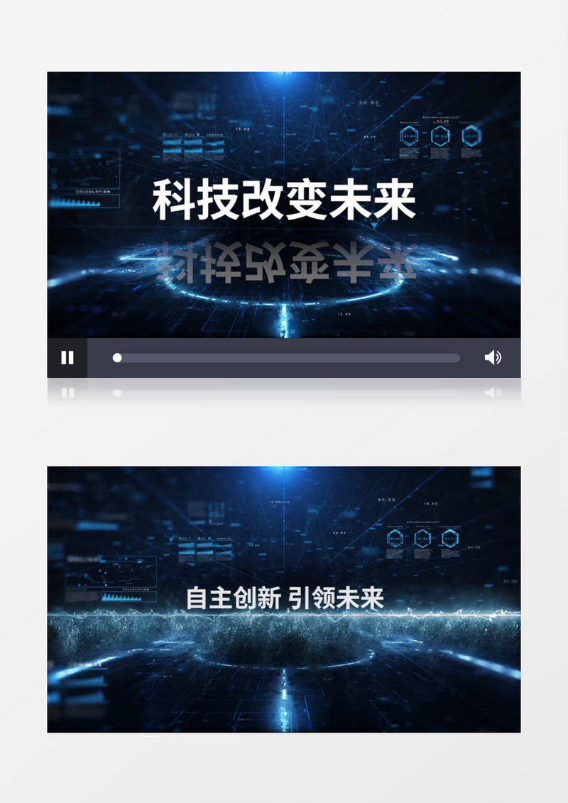 蓝色大气科技风图文视频pr视频模板