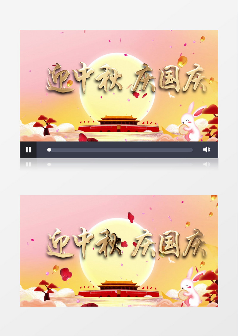 中国风创意庆中秋片头视频pr视频模板