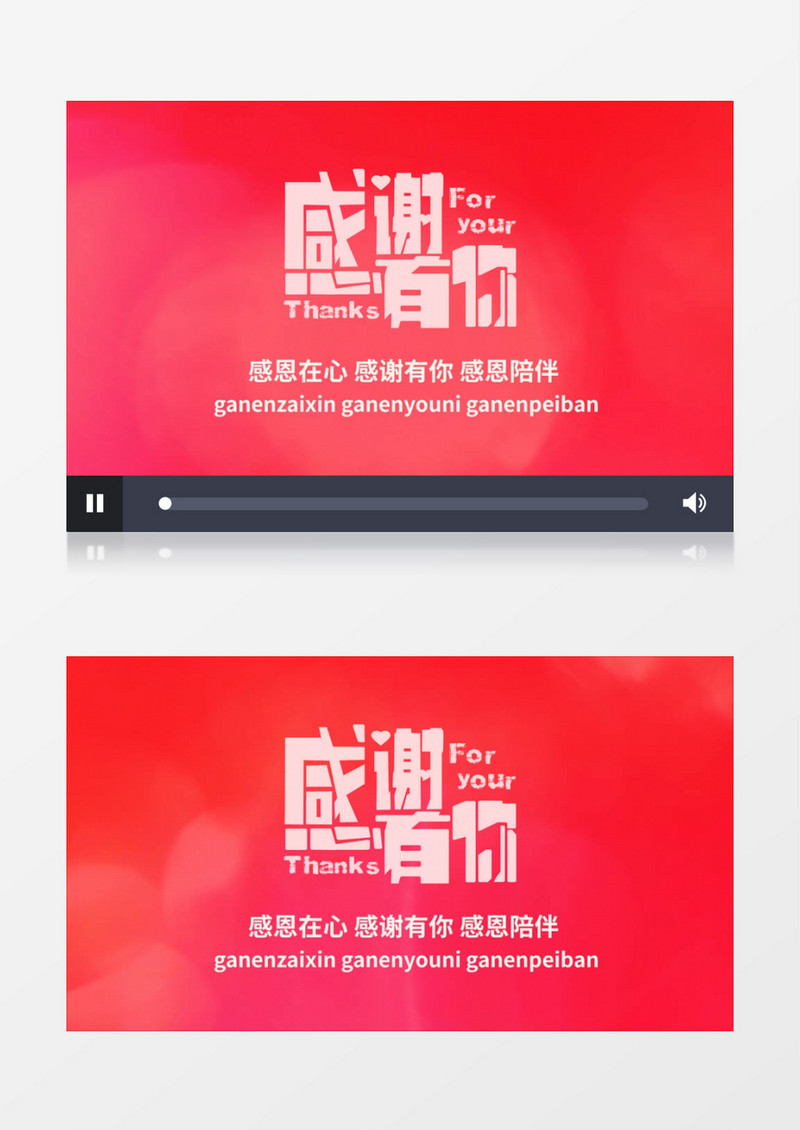 感谢有你感恩陪伴edius视频模板