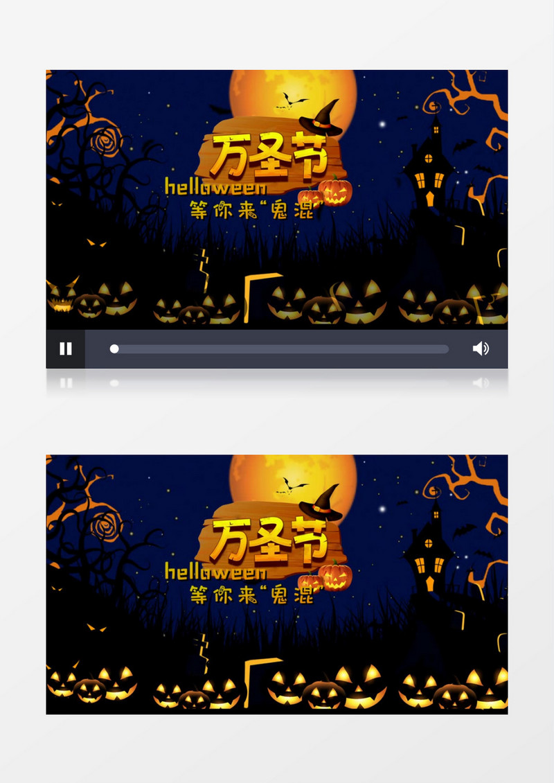 万圣节古堡片头edius视频模板