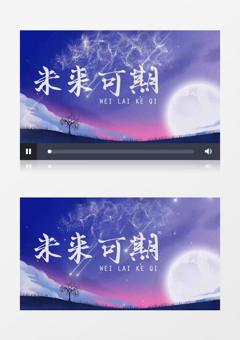 文艺粒子消散未来可期PR视频片头模板