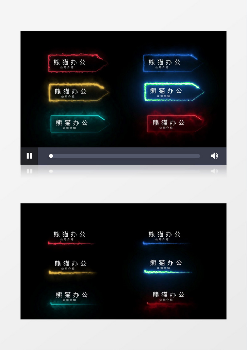 大气震撼酷炫闪电效果字幕展示ae模板