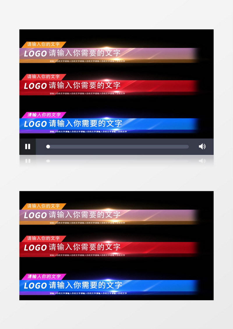 4k动态科技新闻栏目包装字幕条展示AE模板