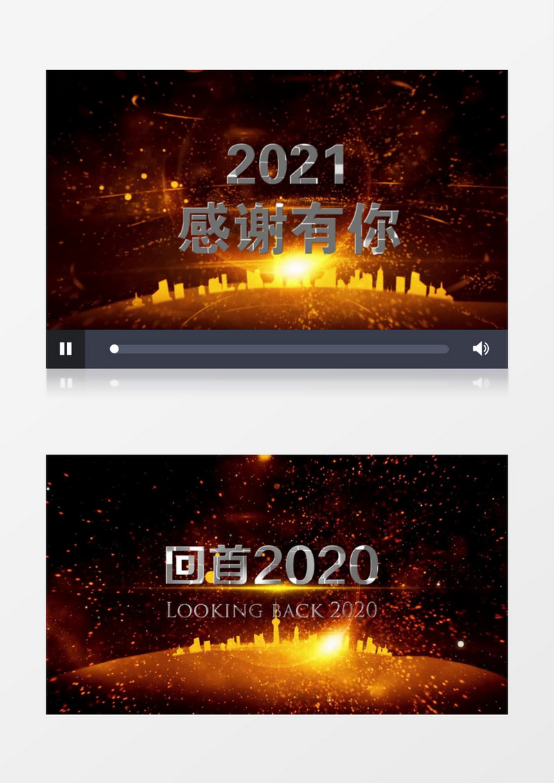 大气震撼粒子星空年会开场会声会影模版