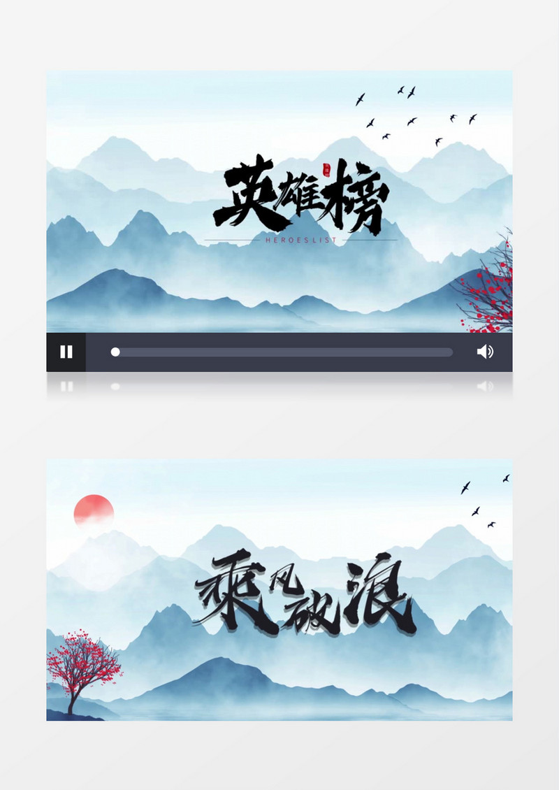 多款大气中国风水墨文字字幕效果展示ae模板