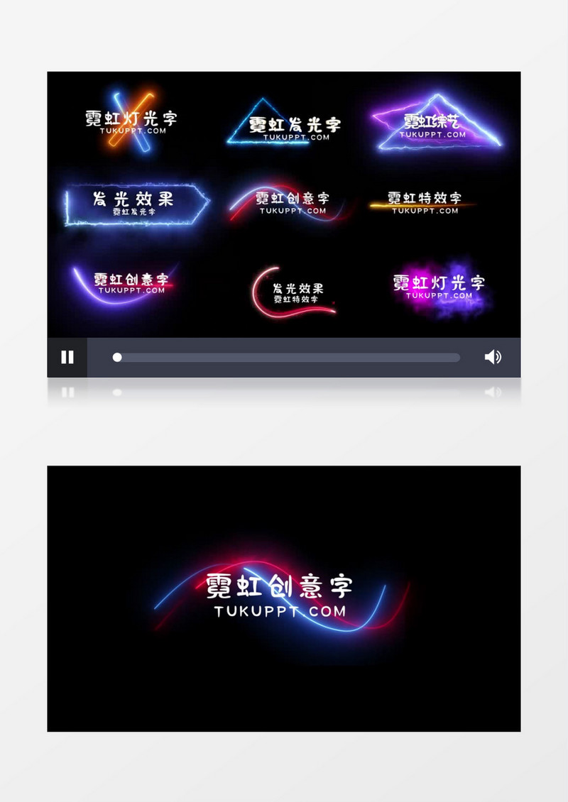 时尚霓虹灯灯牌发光效果文字字幕视频包装ae模板