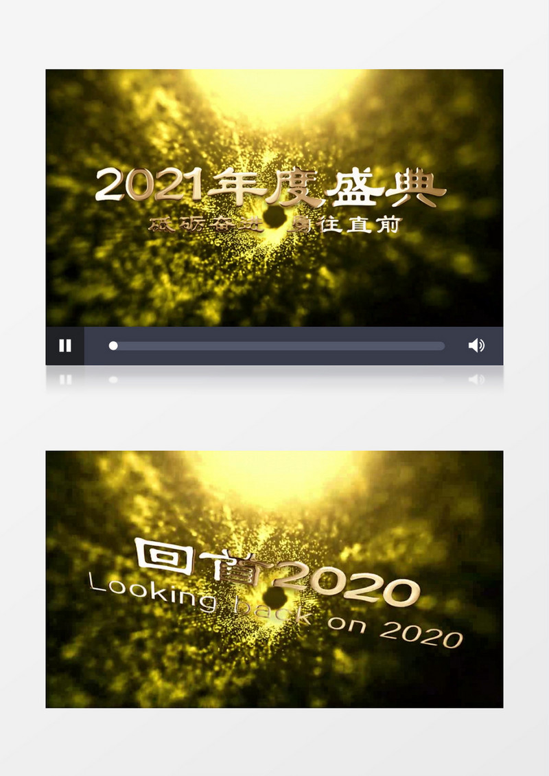 2021大气金色震撼文字片头展示pr模板