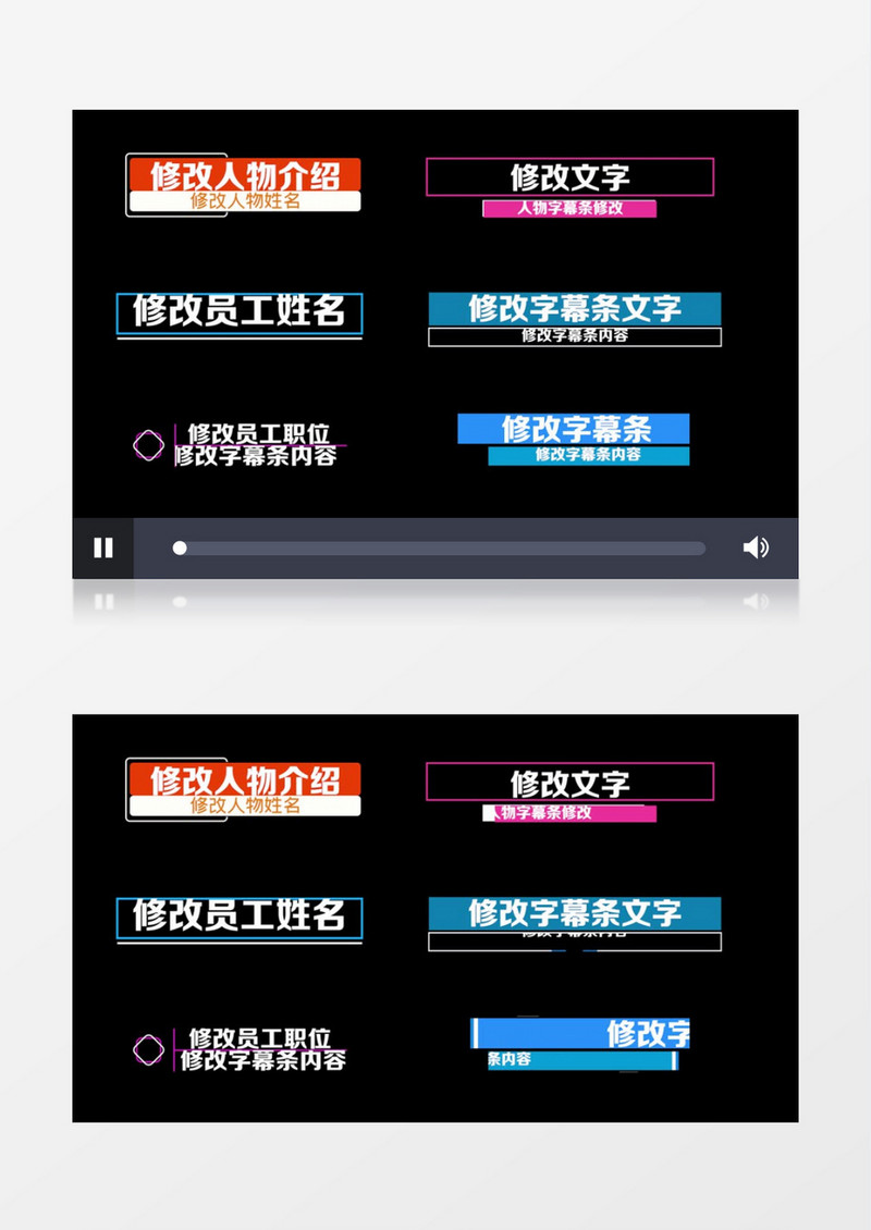 简约商务人物出场字幕介绍pr模板