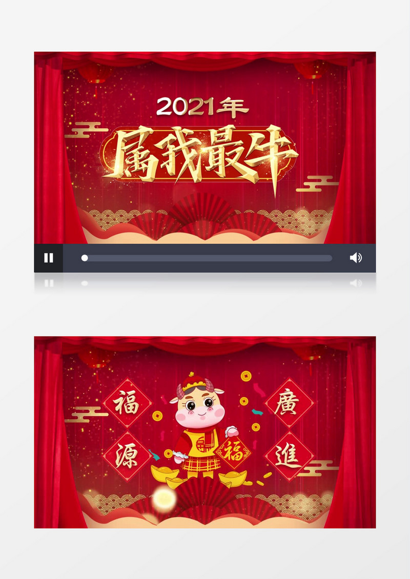 清新喜庆新年祝福片头展示pr模板