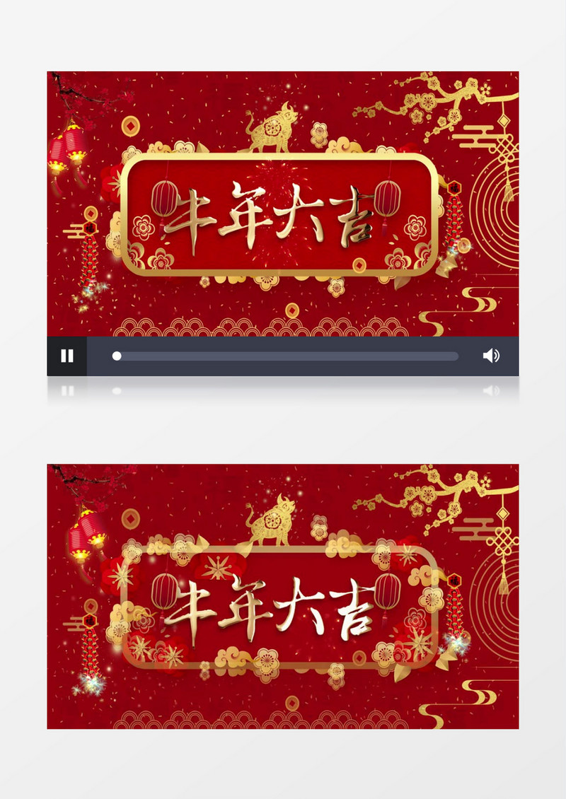 喜气新年牛年开场片头展示pr模板