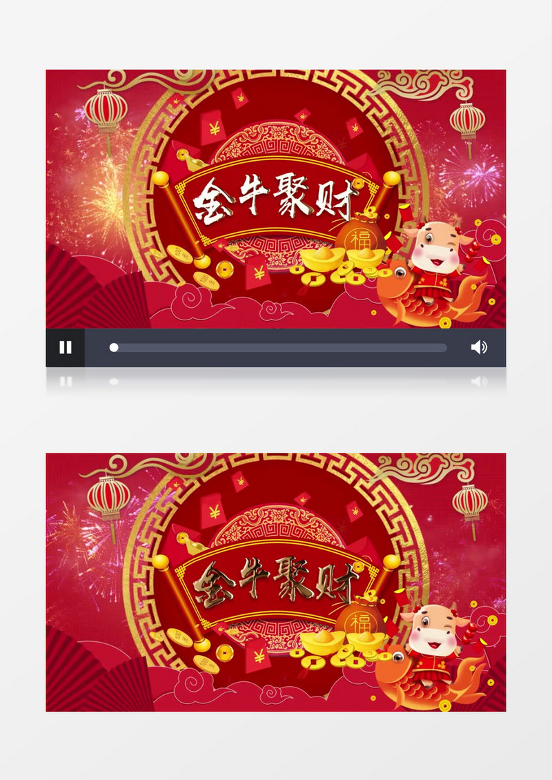 大气欢快牛年祝福片头展示pr模板