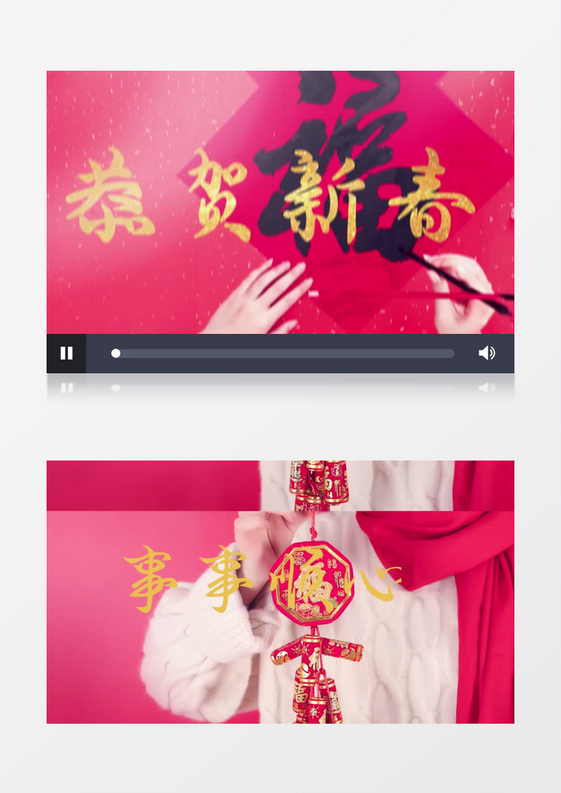 时尚动感年轻范快闪新年恭贺新春PR视频模板