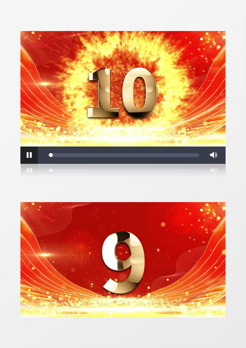 震撼大气火焰爆炸10秒倒计时年会开场片头AE模板