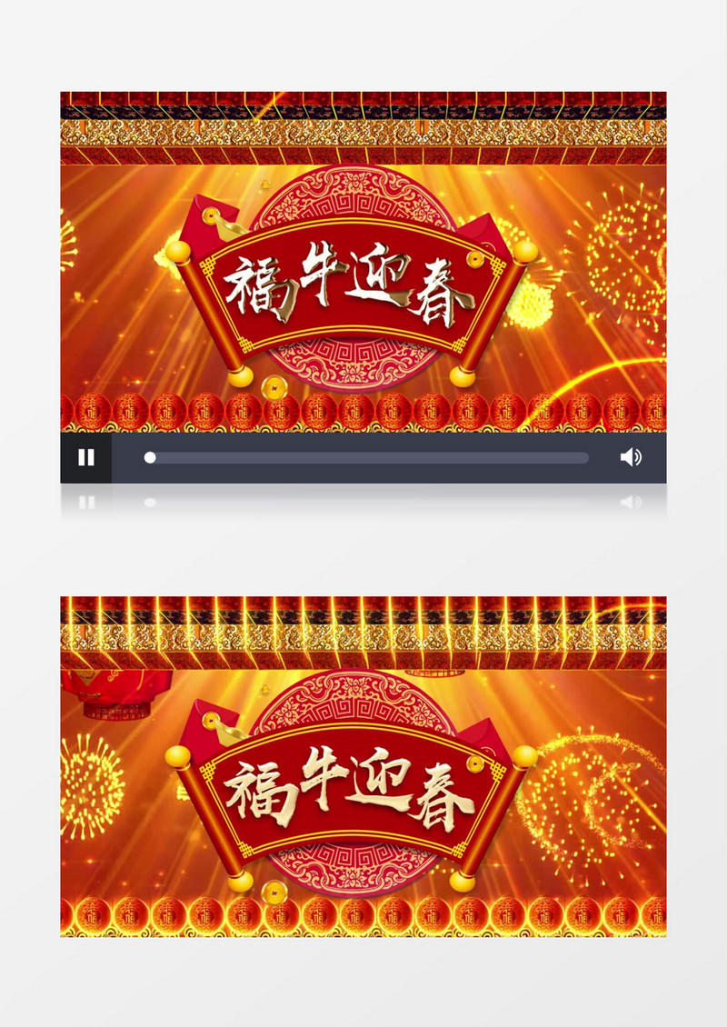 2021大气金色新年祝福片头展示pr模板