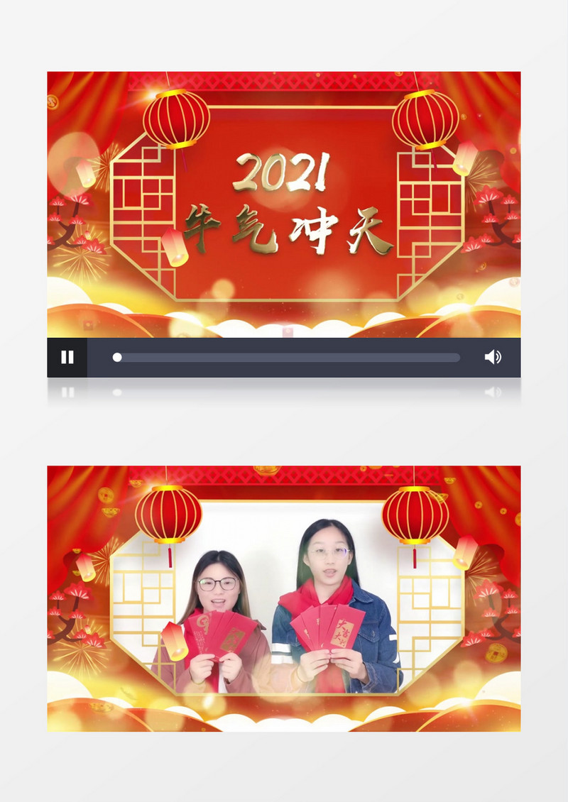 大气喜庆新年祝福视频展示pr模板