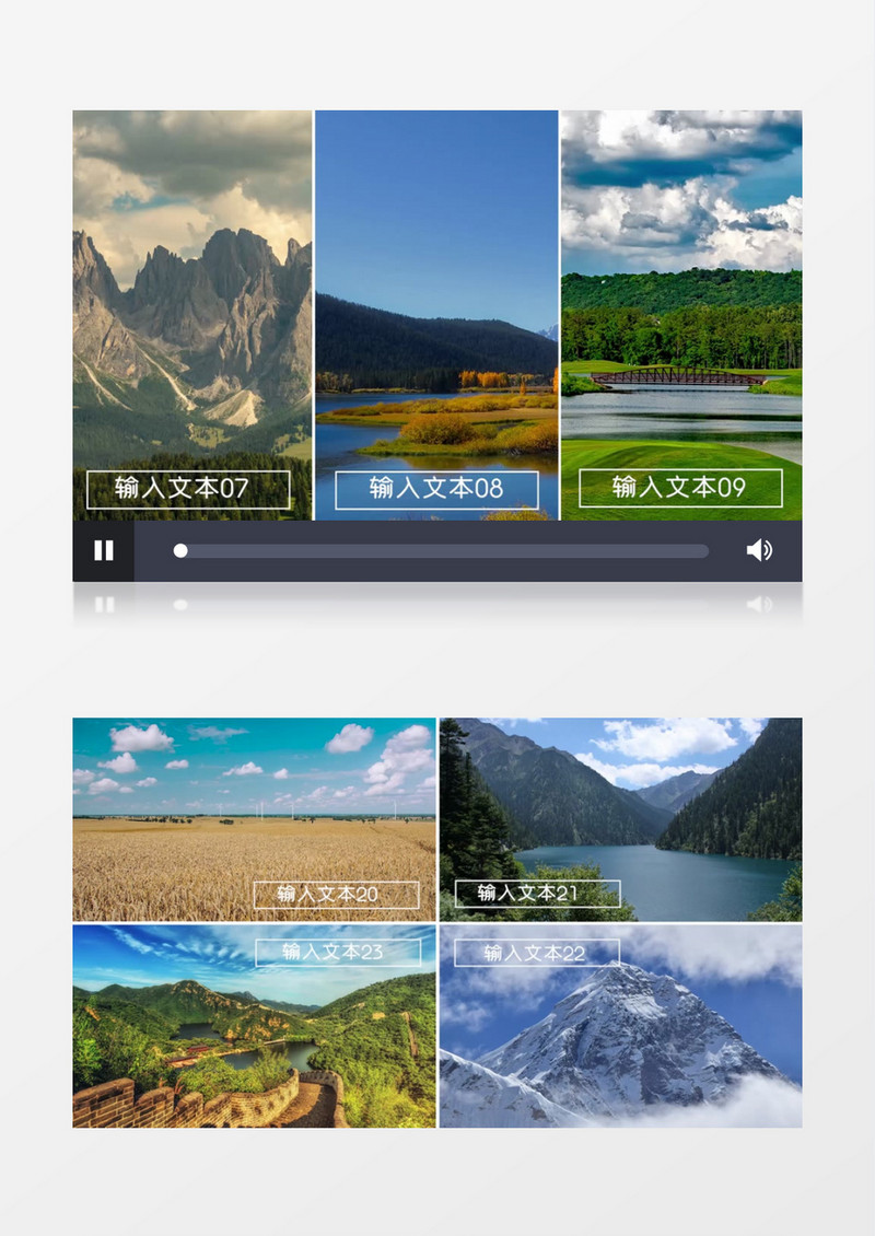乡村魅力风景旅游分屏PR视频模板