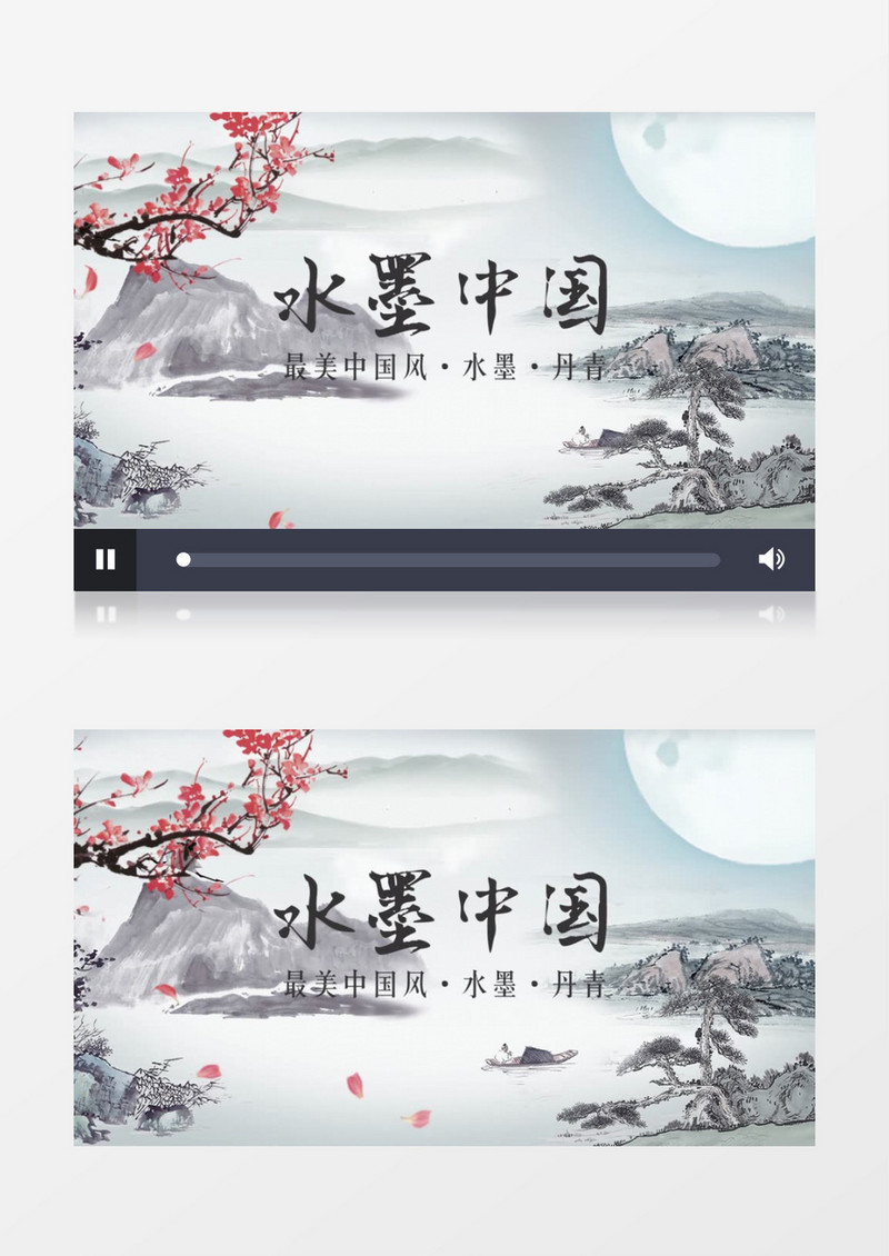 唯美丹青中国风水墨开场片头pr视频模板