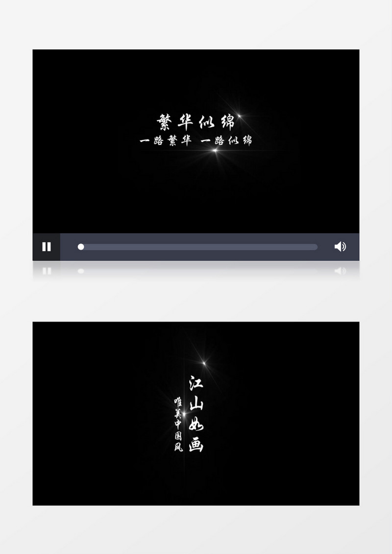 白色粒子消散文字字幕展示PR模板