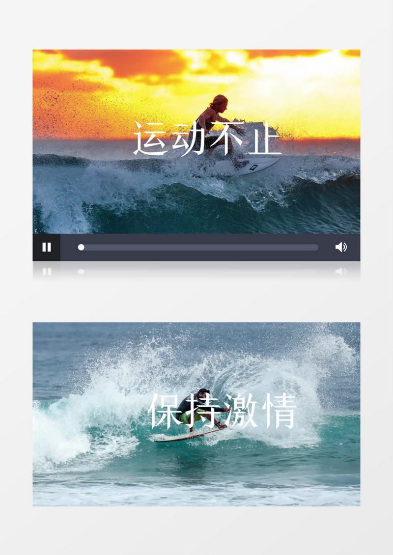 时尚运动动感节奏PR片头视频模板