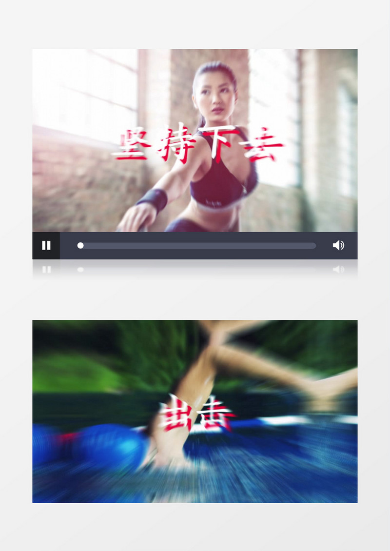 大气简洁快闪时髦运动旅拍片头PR视频模板