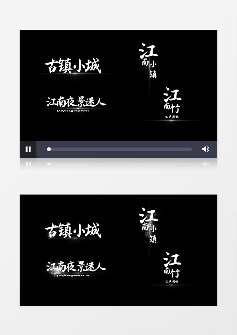风沙粒子消散文字字幕粒子展示PR模板