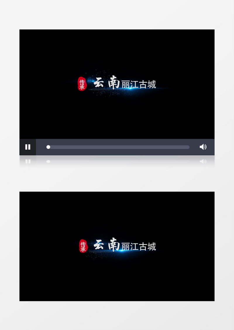 动感炫酷科技文字字幕条粒子特效PR模板