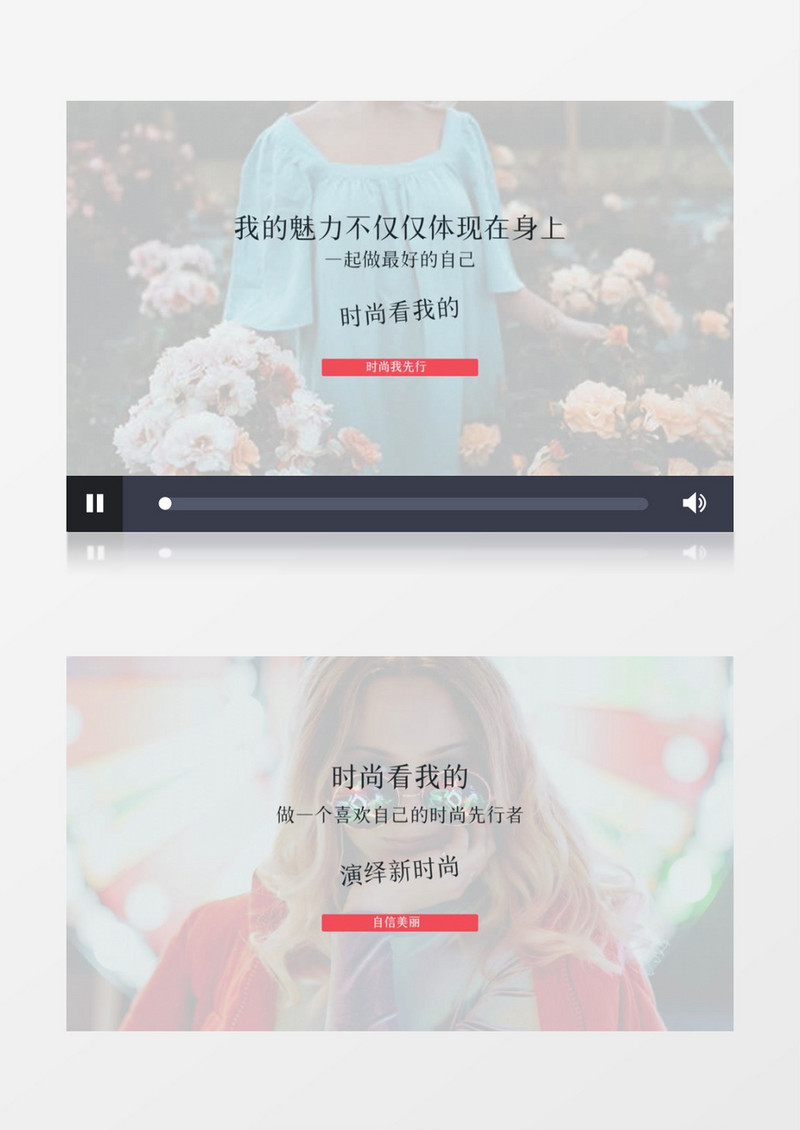 时尚动态图文潮流片头PR视频模板
