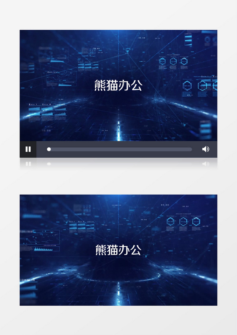 动态科技感商务公司字幕条展示PR模板