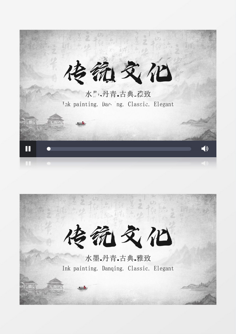 中国风文字片头edius模板