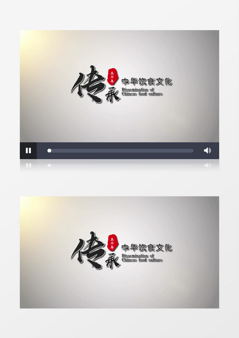 通用中国风水墨片头edius模板 