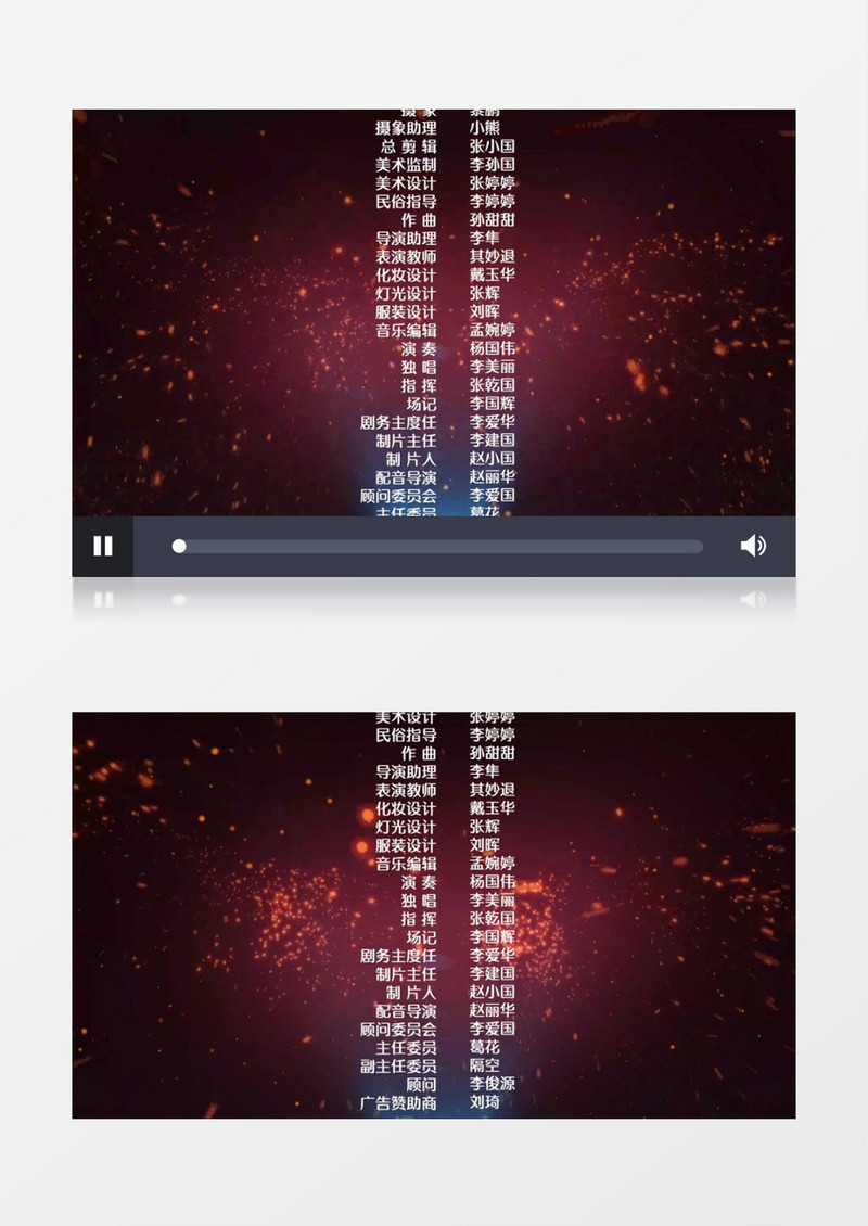 电影电视剧片尾演员表字幕PR模板