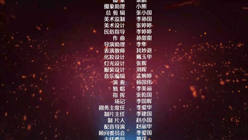 电影电视剧片尾演员表字幕pr模板