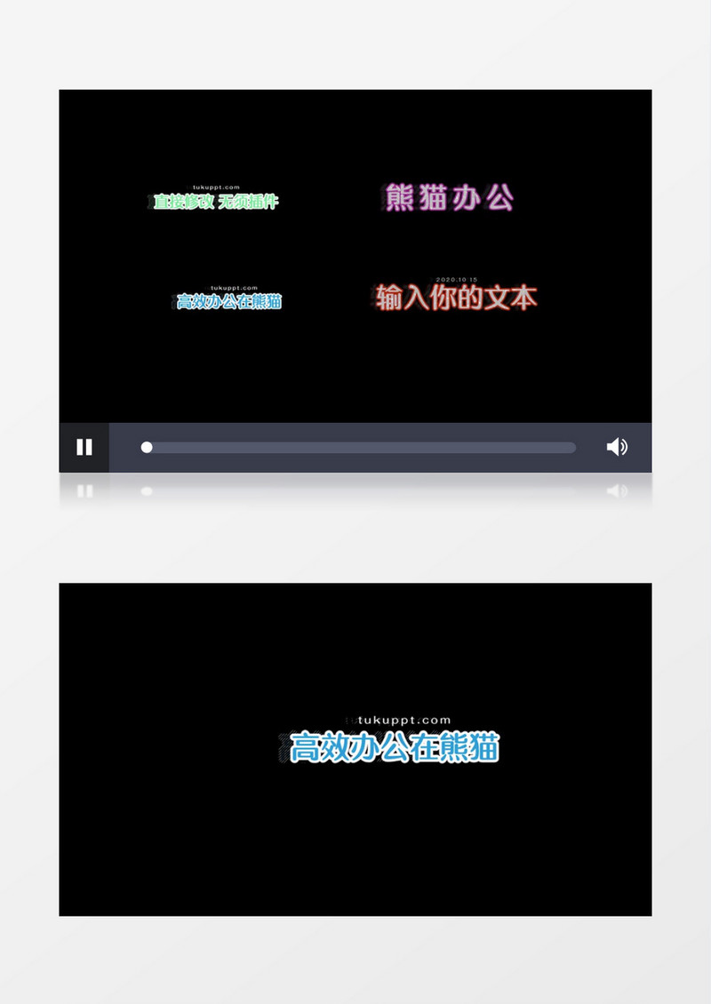 四款粒子消散文字字幕展示PR模板
