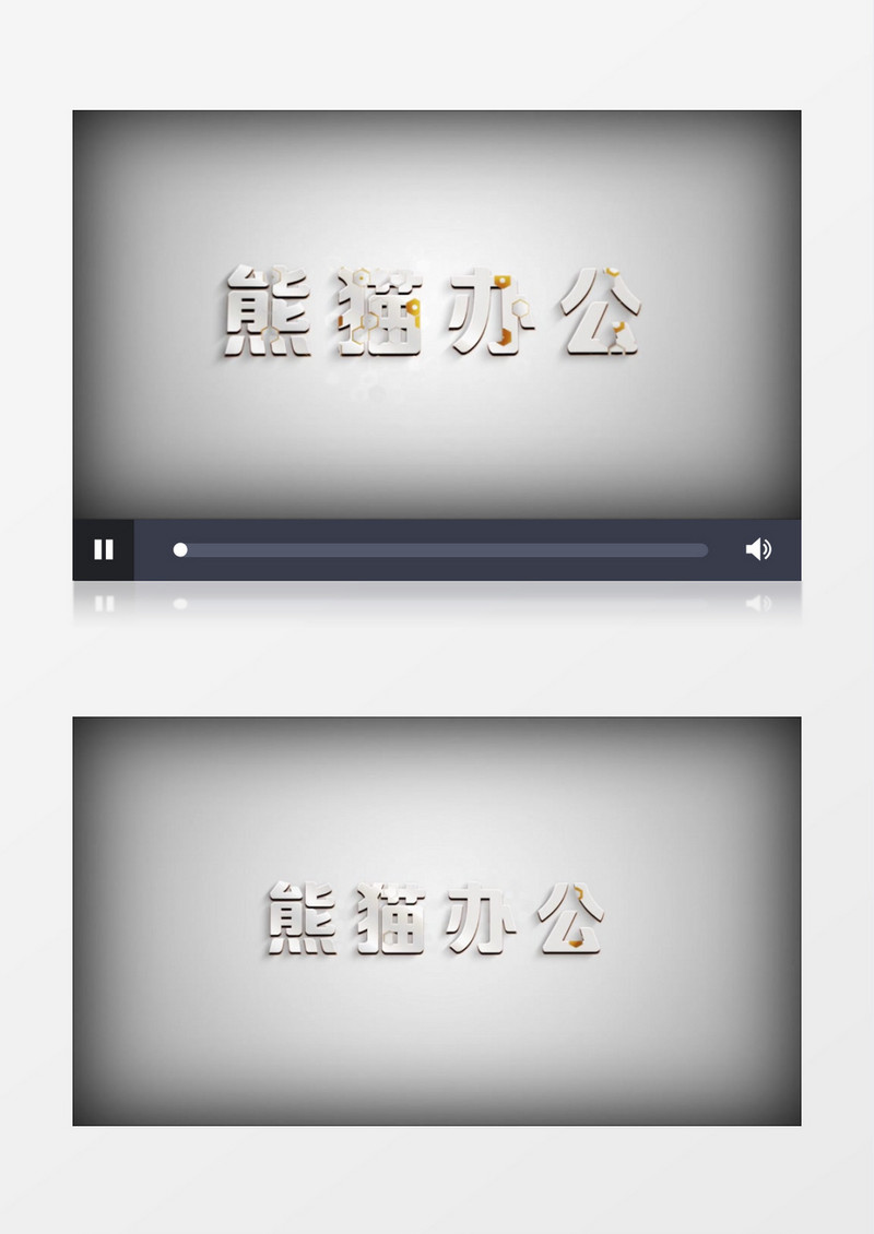 简洁风logo展示品牌宣传视频Pr模板