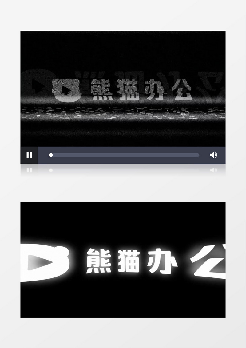 黑白故障风效果品牌宣传LOGO展示片头视频