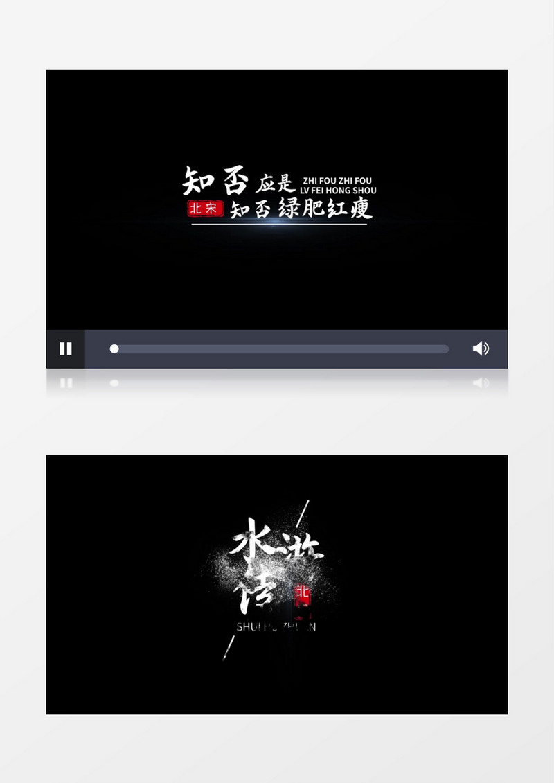 白色粒子字幕条消散pr模板